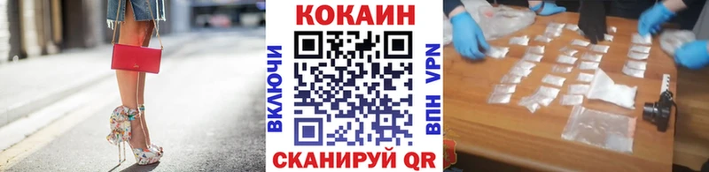 Наркошоп купить МАРИХУАНА COCAIN A PVP АМФЕТАМИН Мефедрон Лермонтов