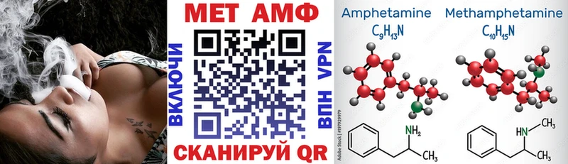 Купить где  Лермонтов  Амфетамин VHQ 