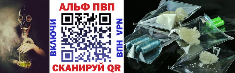 Купить  Лермонтов  A-PVP кристаллы 