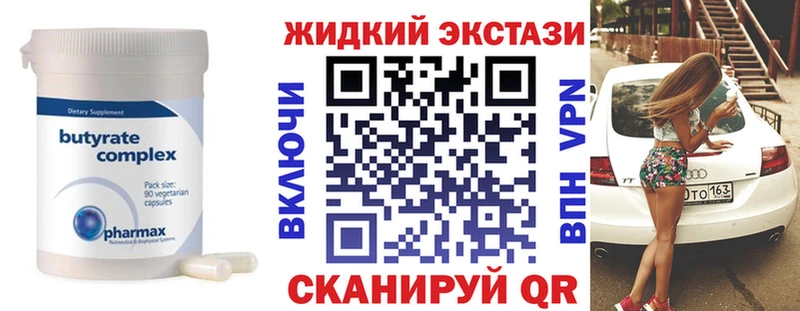 Купить где  Лермонтов  Бутират бутандиол 