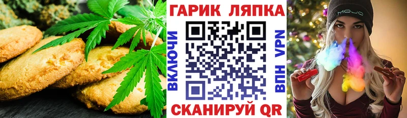 Печенье с ТГК конопля  Купить  Лермонтов 