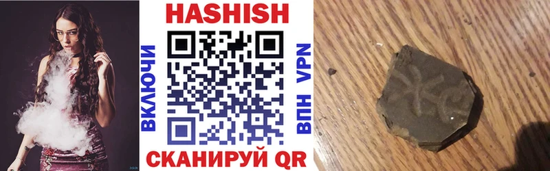 Гашиш гашик Купить где Лермонтов