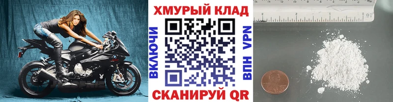 Купить закладки  Лермонтов  Героин белый 