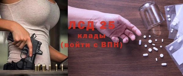 метамфетамин Куйбышев