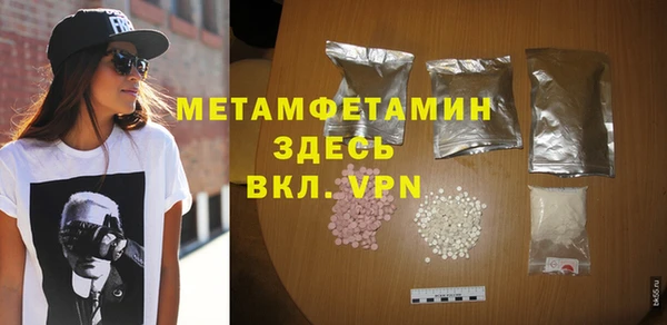 метамфетамин Куйбышев