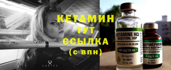 метамфетамин Куйбышев