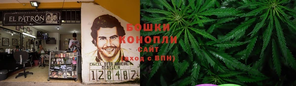 метамфетамин Куйбышев