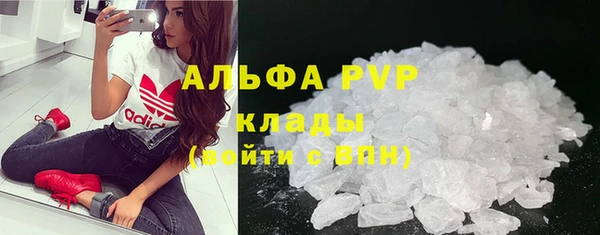 mdma Кулебаки
