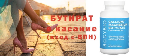 прущая мука Лагань