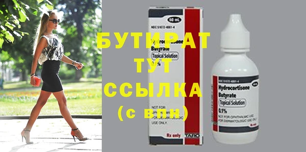 хмурый Домодедово