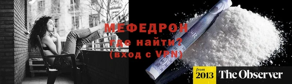метамфетамин Куйбышев