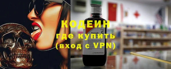 метамфетамин Куйбышев