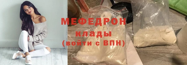 тгк Кукмор