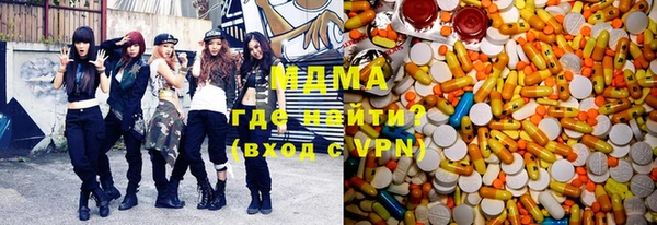 mdma Кулебаки