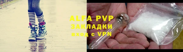тгк Кукмор