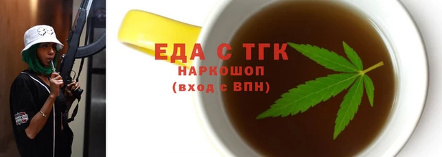 метамфетамин Куйбышев