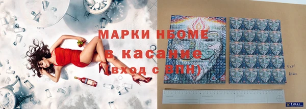 метамфетамин Куйбышев