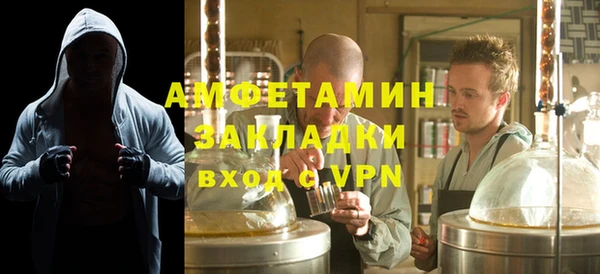 mdma Кулебаки