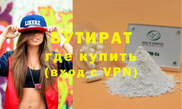 mdma Кулебаки