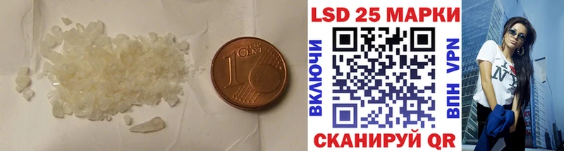 Купить где  Лермонтов  LSD-25 экстази кислота 
