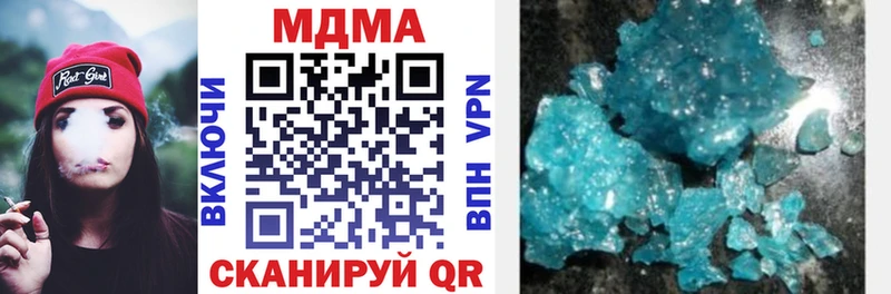 MDMA Molly  Купить где  Лермонтов 