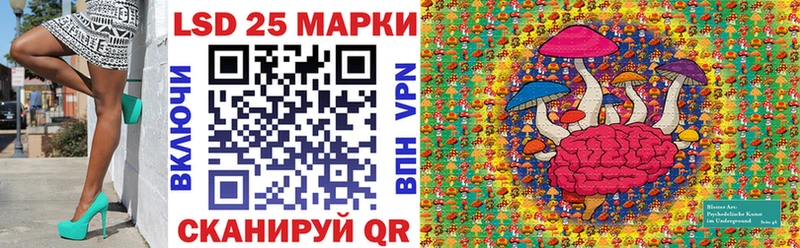 Купить  Лермонтов  Марки 25I-NBOMe 1500мкг 