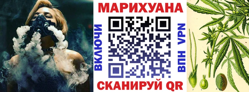 Купить закладки  Лермонтов  МАРИХУАНА тримм 